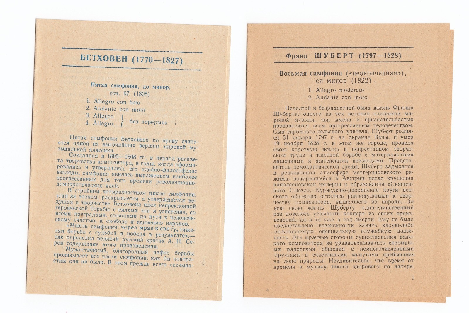 1960 Leningrad Conductor Evgeny Mravinsky Webern Schubert Beethoven program USSR