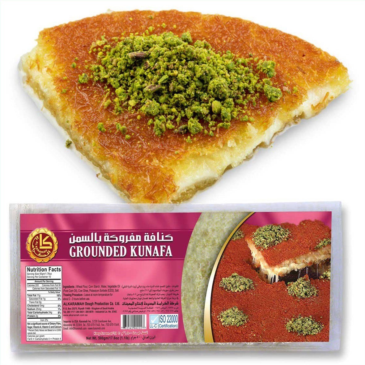Alkaramah Ground Kunafa Mafruka Dough 500g – Knafeh Dessert Pastry