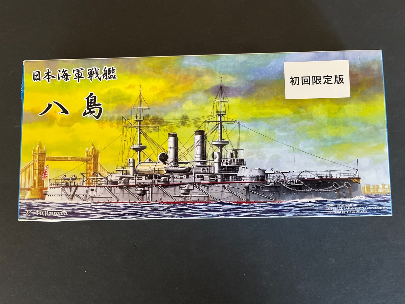 SealsModels 1/700 Imperial Japanese Navy 1st Class Cruiser Yashima SMP0113800