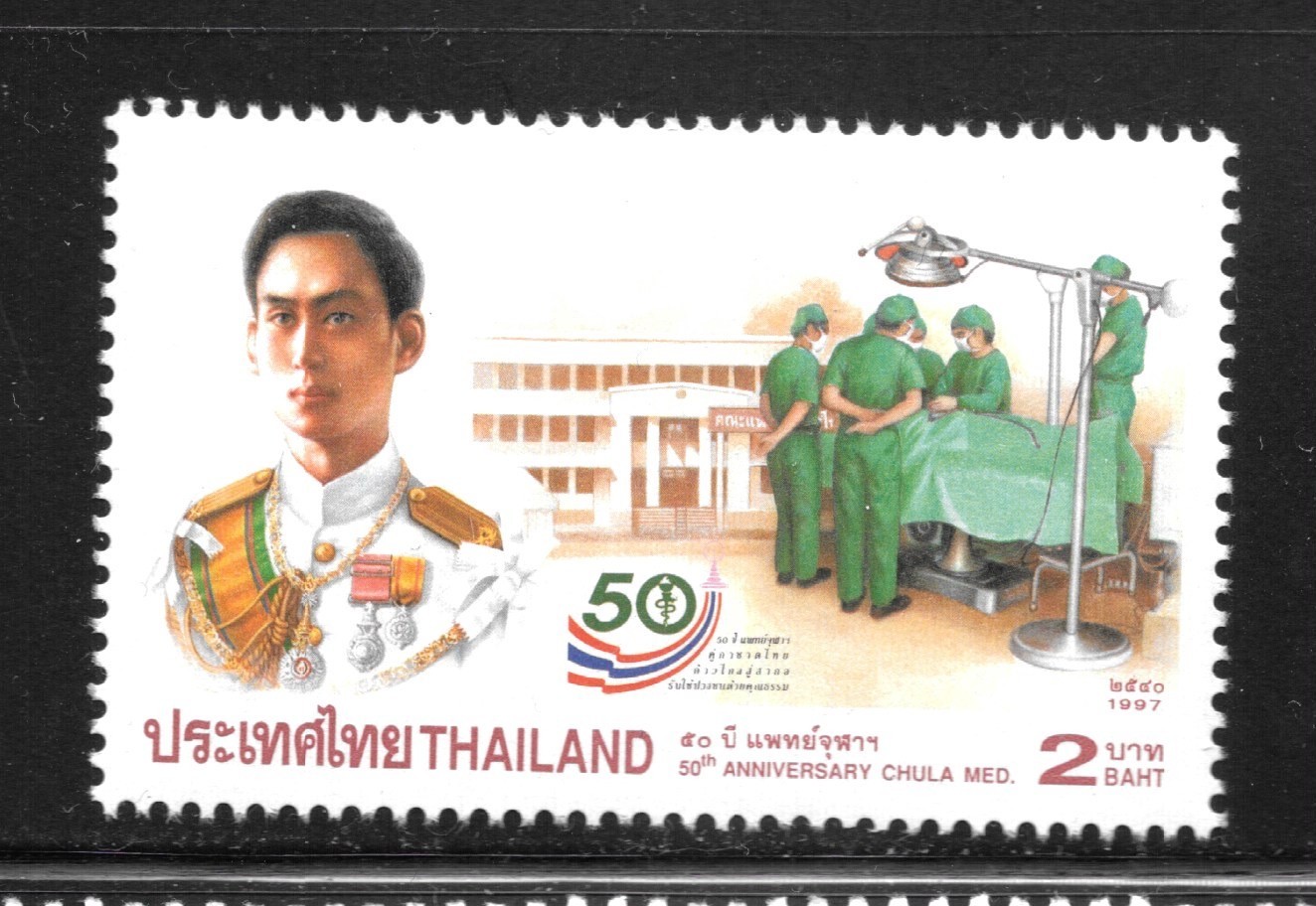 Thailand Stamp , 1997, sc # 1742 ,  MNH /  thd - 521