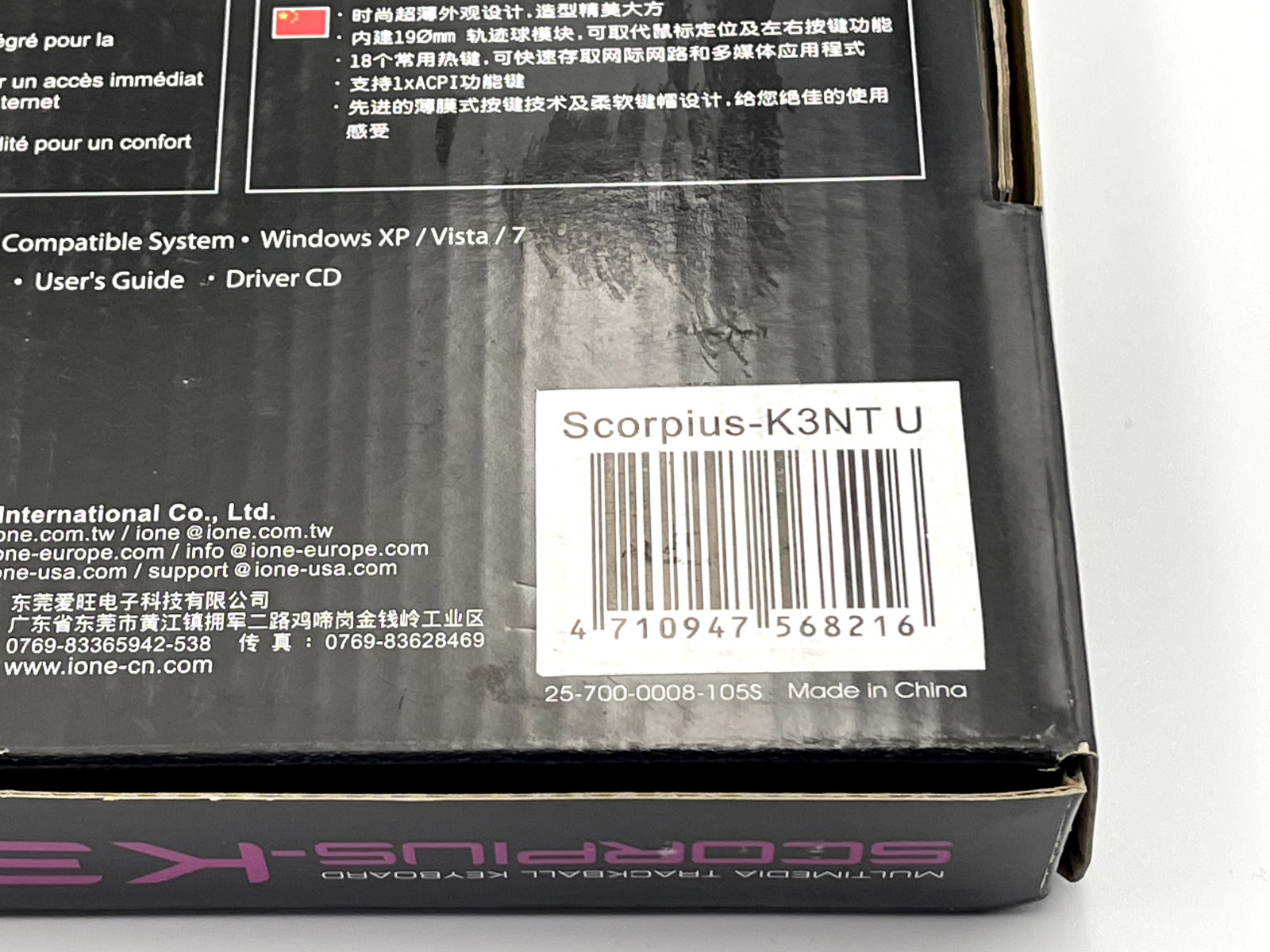 iONE SCORPIUS-K3NT Multimedia Trackball Keyboard Wired (USB Interface)