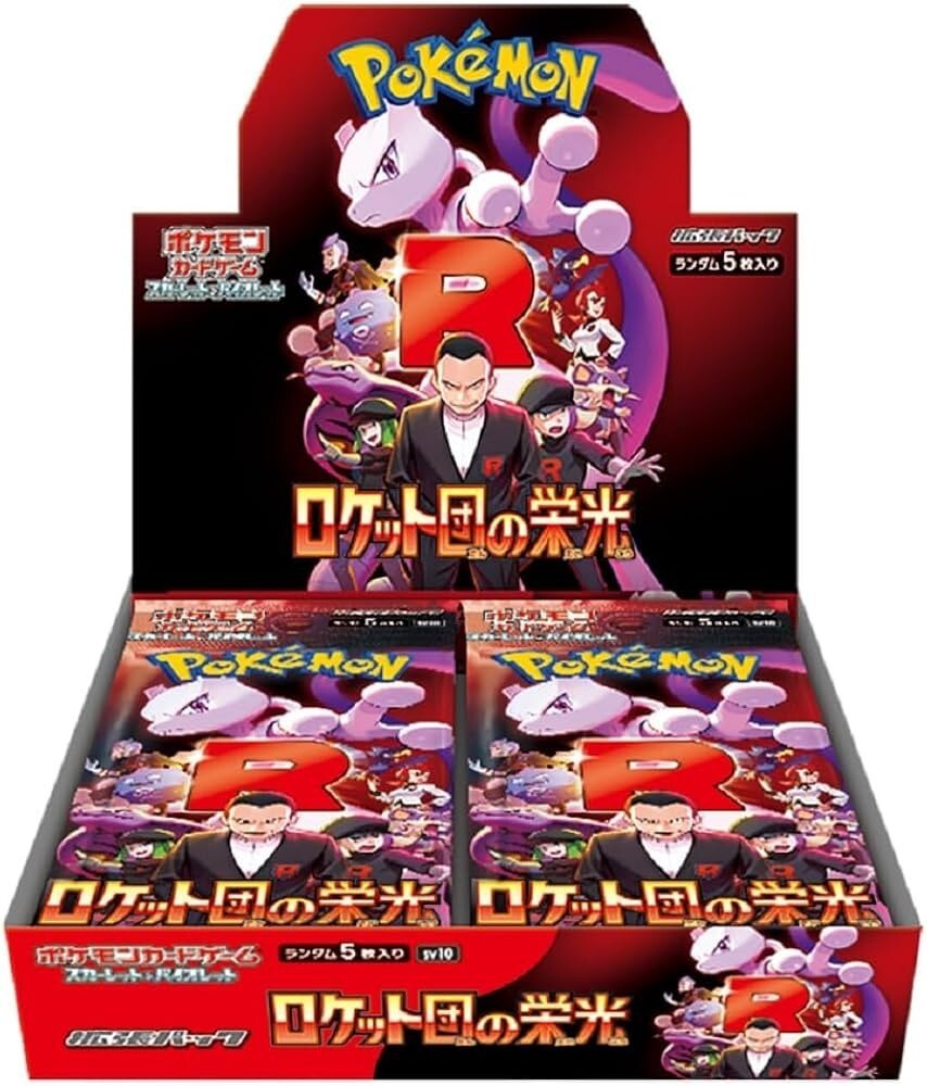 Pokemon Card The Glory of Team Rocket Booster Box sv10 Japanese w/shrink