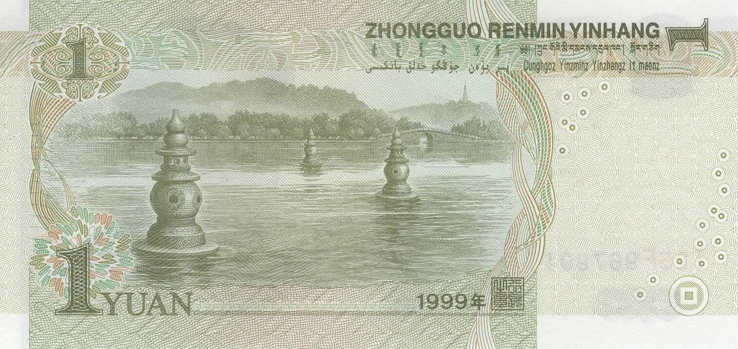 China 1 Yuan 1999 Banknote Uncirculated World Money Chairman Mao