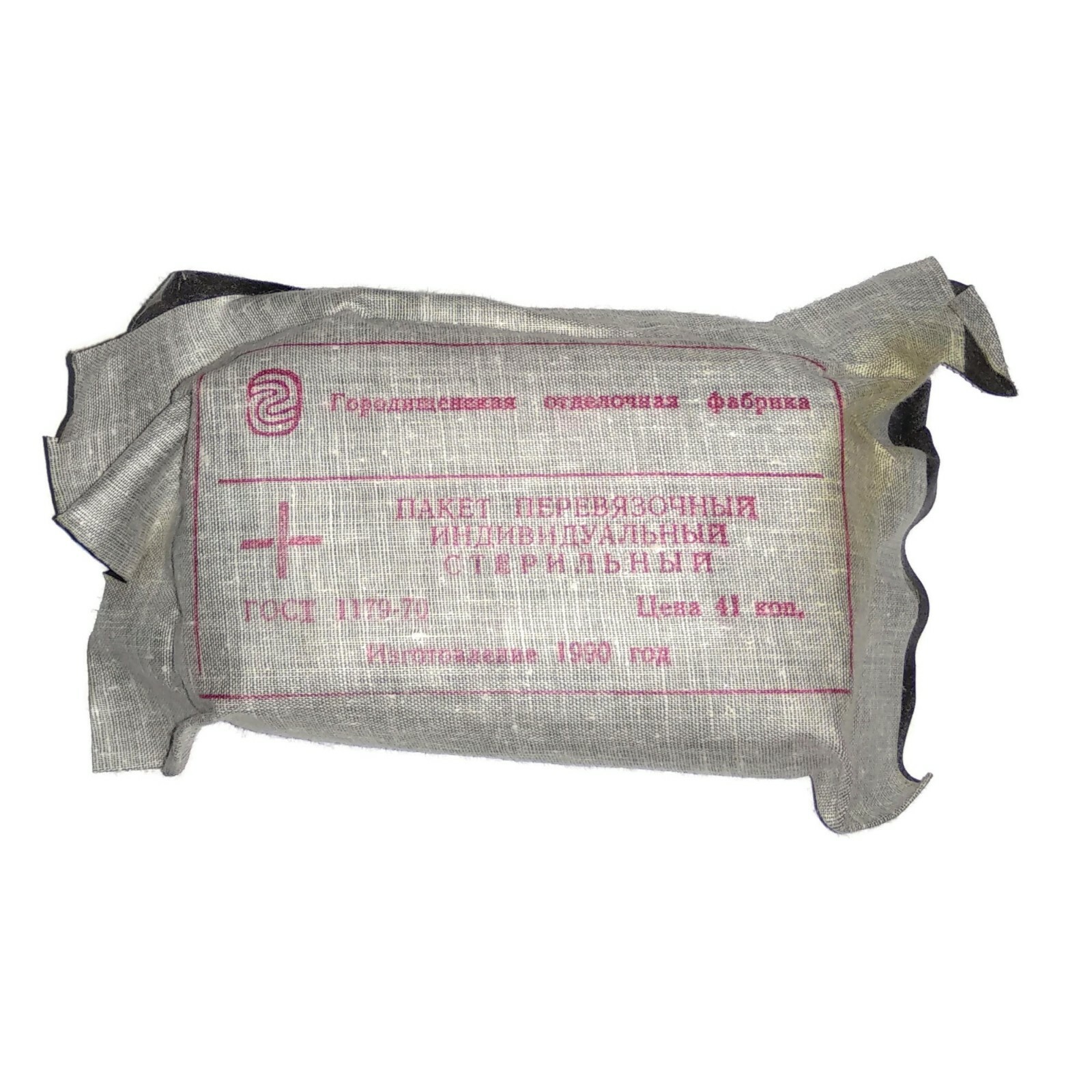 Ukrainian First Aid Gray Rubber Tourniquet Soviet Bandage Military Medic Set