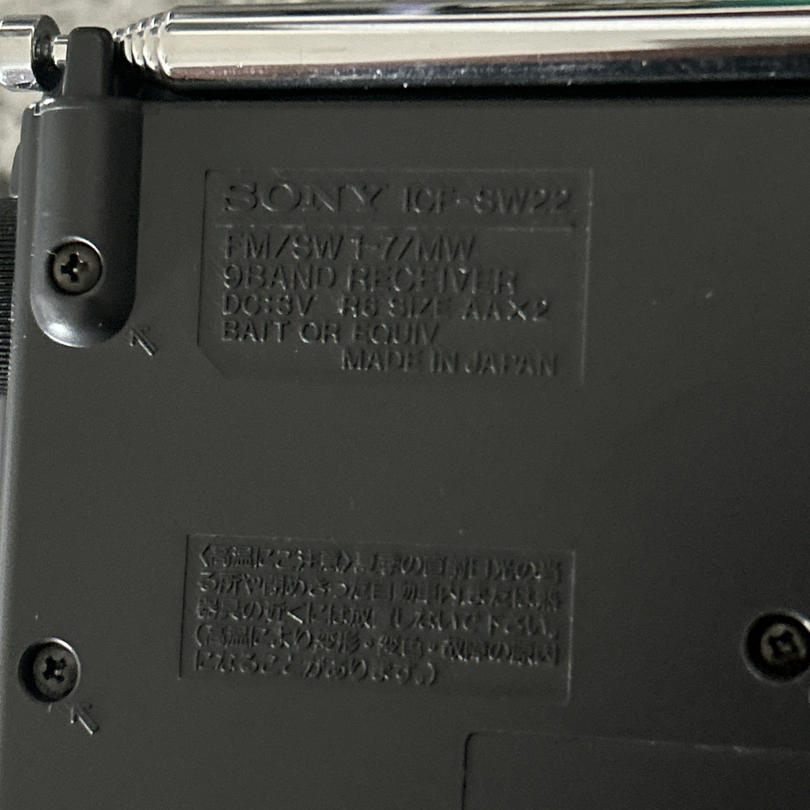 Vintage Sony ICFSW22 Portable Shortwave Radio 12 Band FM MW SW LW Com G2U