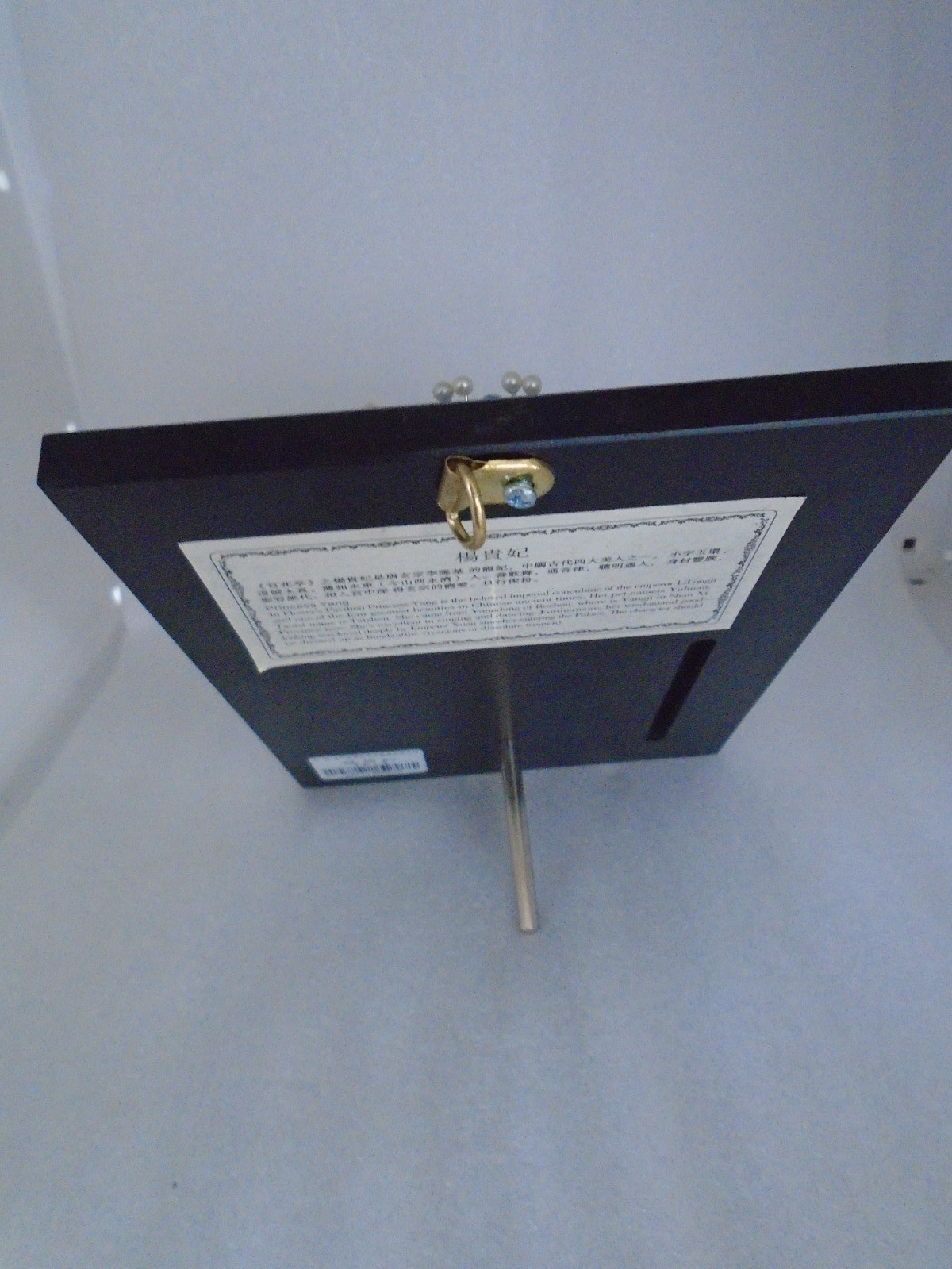 Chinese Princess Yang 3D Built In Easel Or Hang Bright Colorful 7"