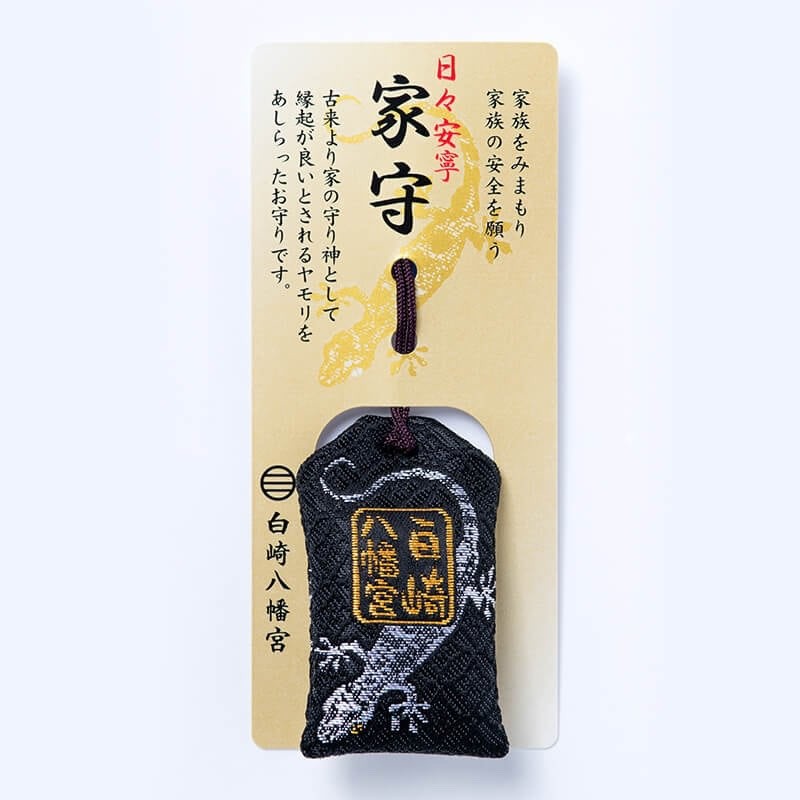 Japanese Omamori Home Protection Good Luck Charm from Shrine