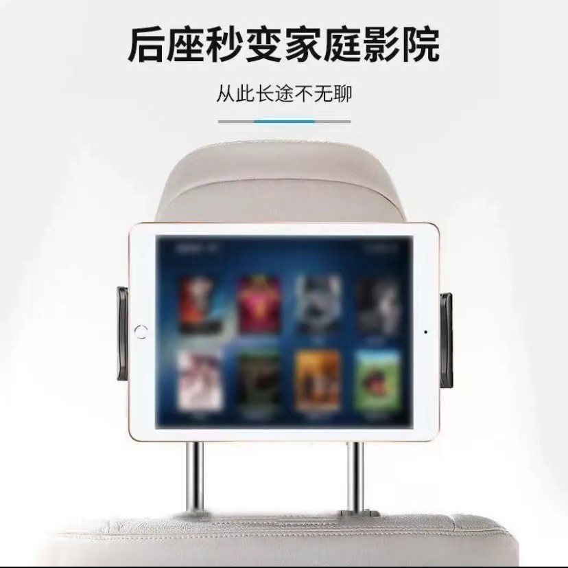 360° For iPad Phone Samsung 4.7-12.9" Car Back Seat Headrest Mount Tablet Holder
