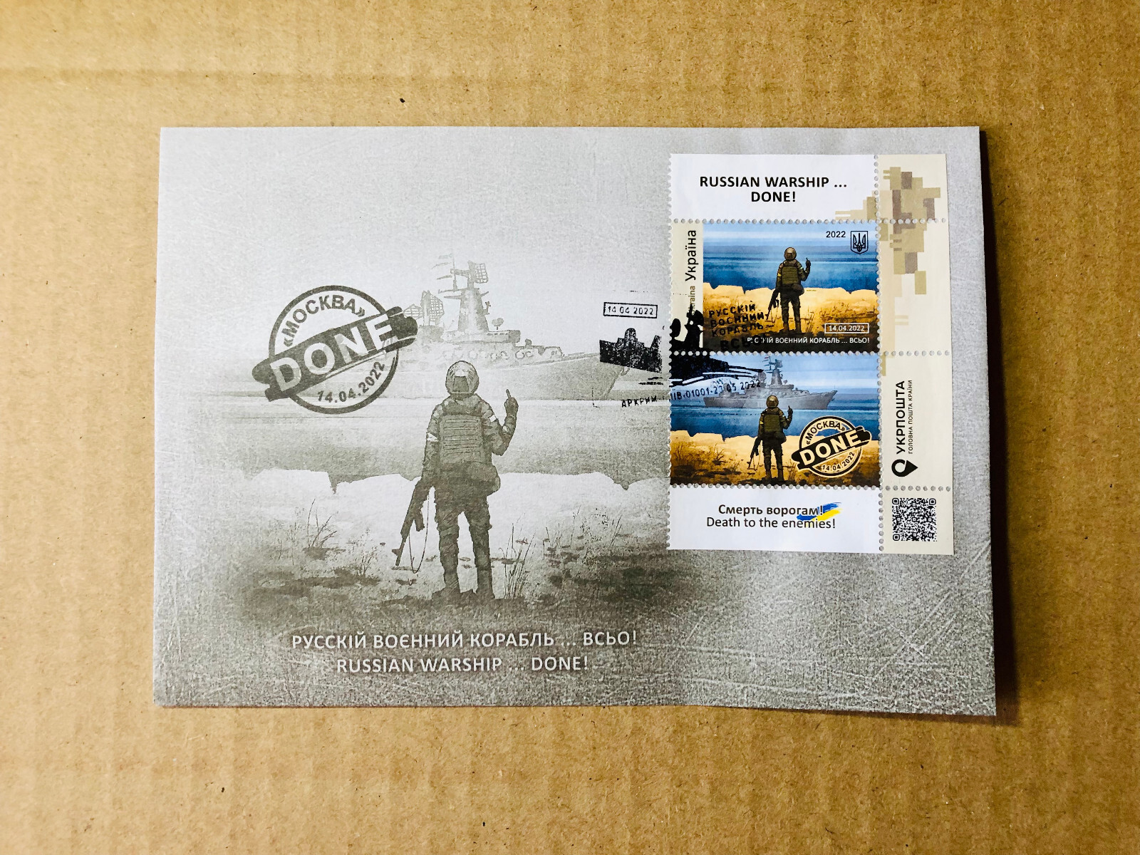 Stamp Russian Warship DONE Go F**k 2022 Limited FDC Cover Envelope Ukraine