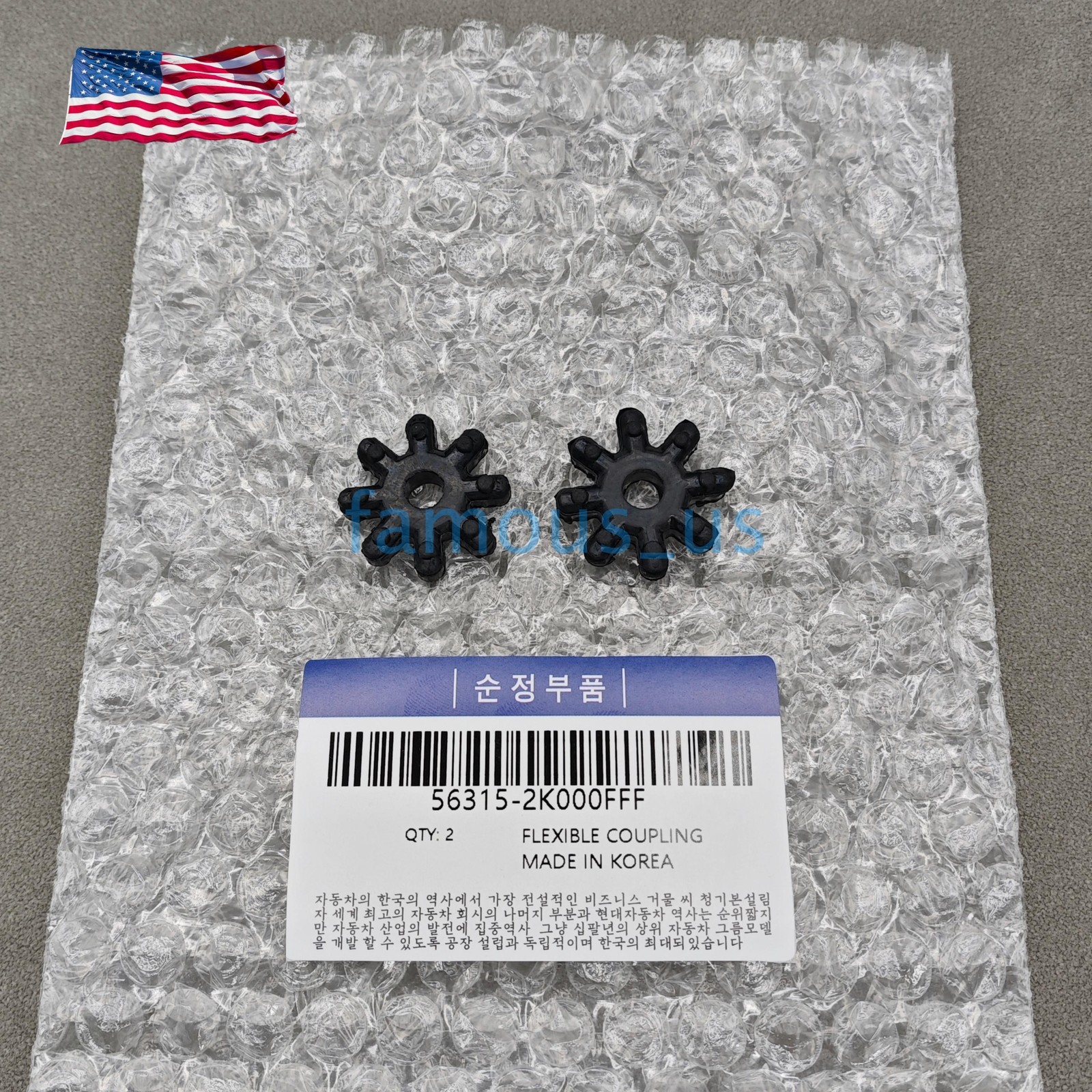 OEM 2x Flexible Coupling Steering Coupler For 2007-14 Hyundai Kia USA!!