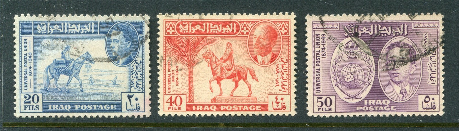 Iraq #130-132 Horse Complete Set [Used]