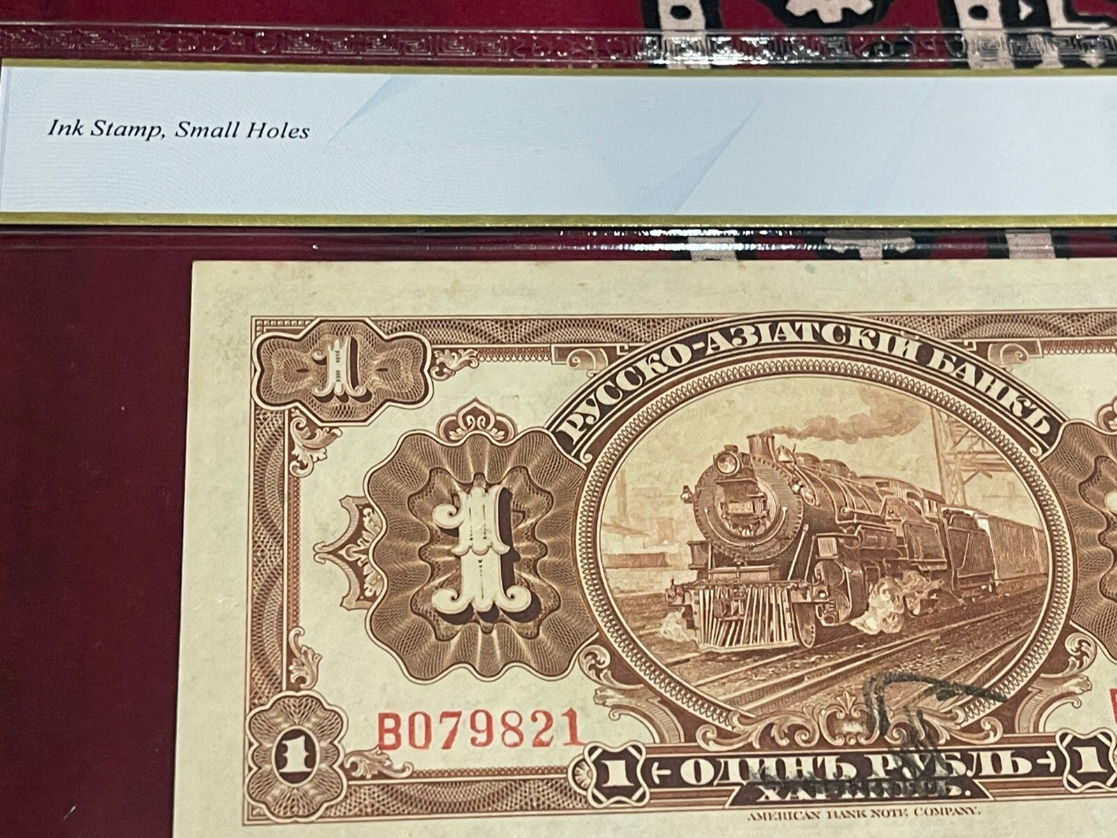 China Russo-Asiatic Bank 1917 Ruble Harbin P# S474a 🌟PCGS 62🌟 Uncirculated