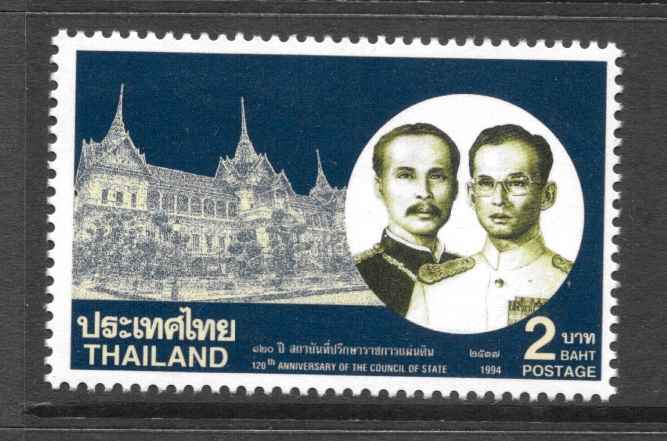 Thailand Stamp , 1994 , sc # 1589 , MNH /  thd - 359