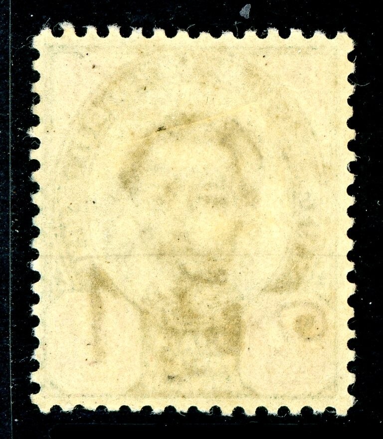 Thailand 1889 King Rama V 2nd Series 1a/2a Scott 25 Type 2a Mint T25 ⭐⭐⭐