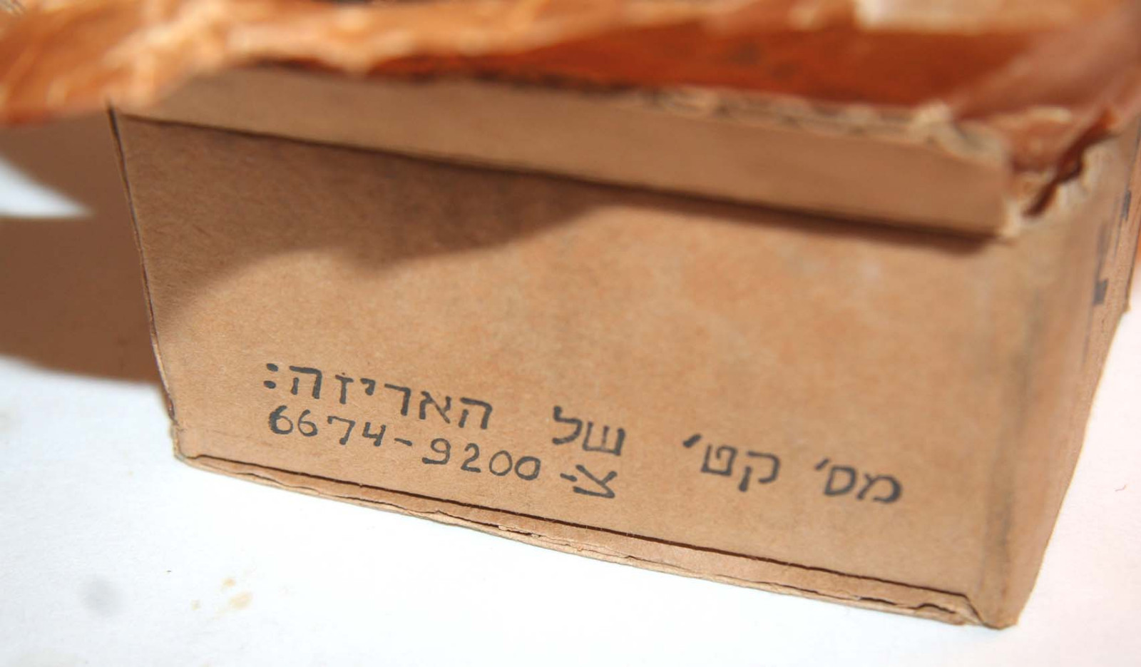 k98 Parts - 98K K98 Mauser Rear Collar Catch - NOS, #K18