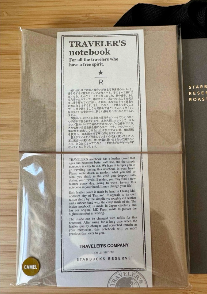 Starbucks Reserve Roastery Tokyo Traveler's Notebook Camel Tokyo Exclusive