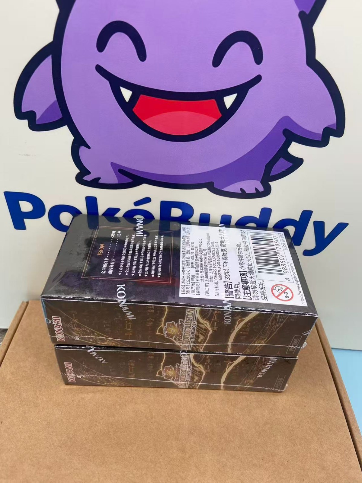 Asia Japanese Ver Yu-Gi-Oh! LOCH LIMIT OVER COLLECTION THE HEROES - 1 Sealed Box