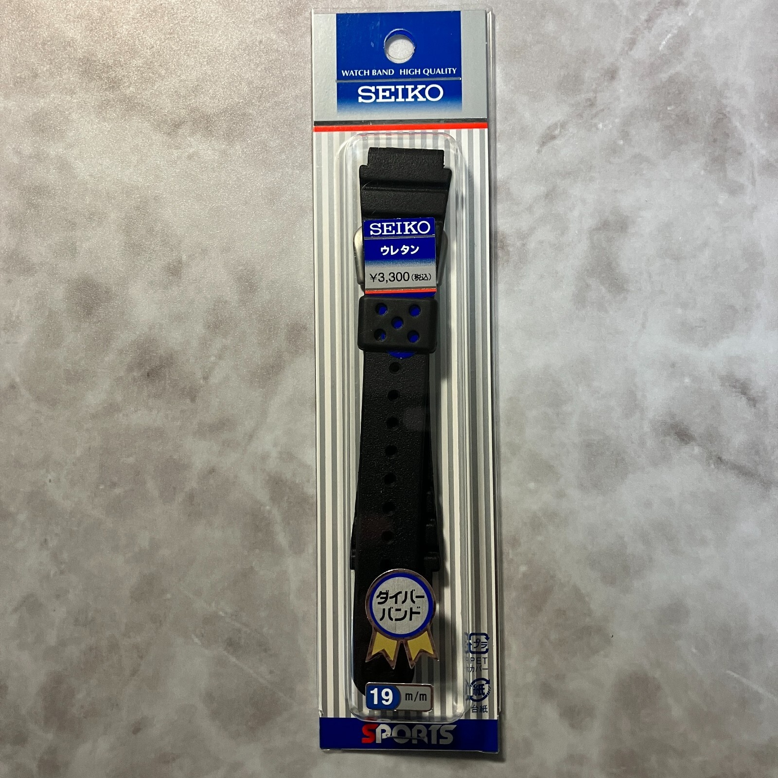 SEIKO Genuine Watch Band 19mm Urethane Rubber DAL3BP New