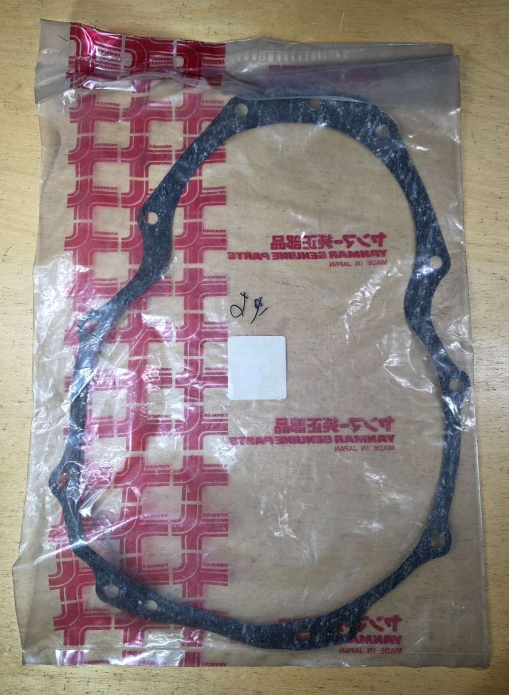 Yanmar YM-194327-32680