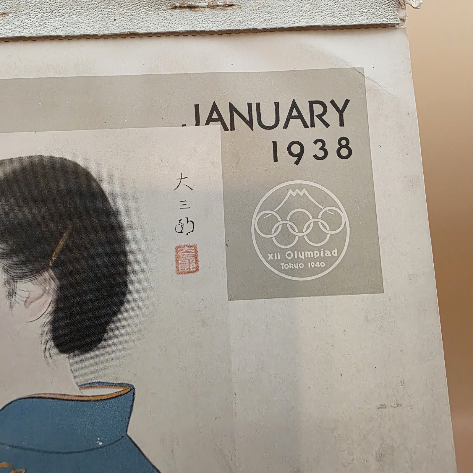 RARE XII Olympiad Ephemera Tokyo Japan 1938 Calendar WWII Canceled 1940 Olympics