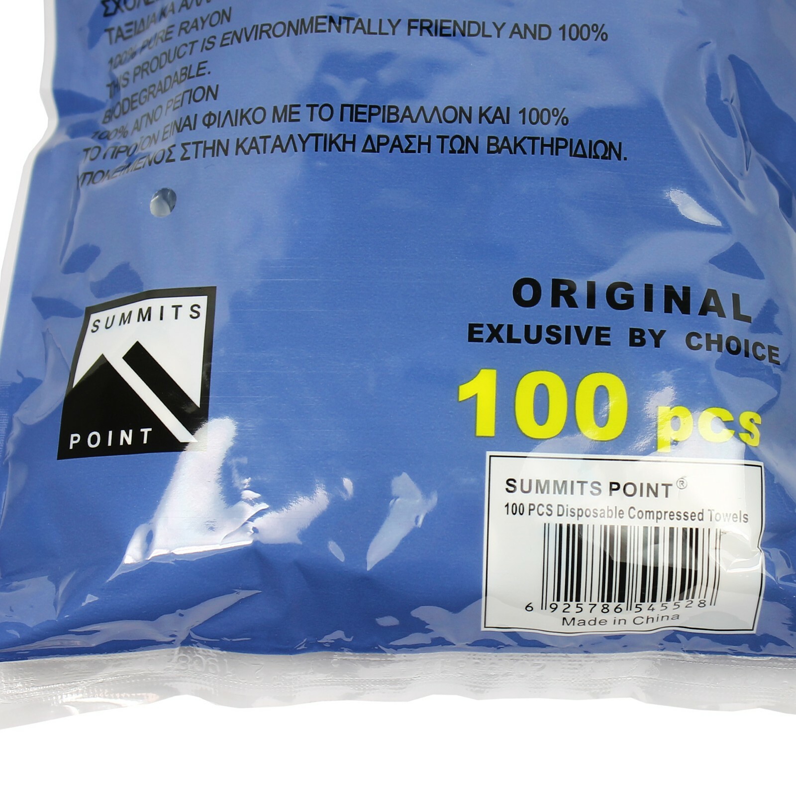 100 Pack Magic Tissue / Compressed Towel Washcloths for Travel Camping