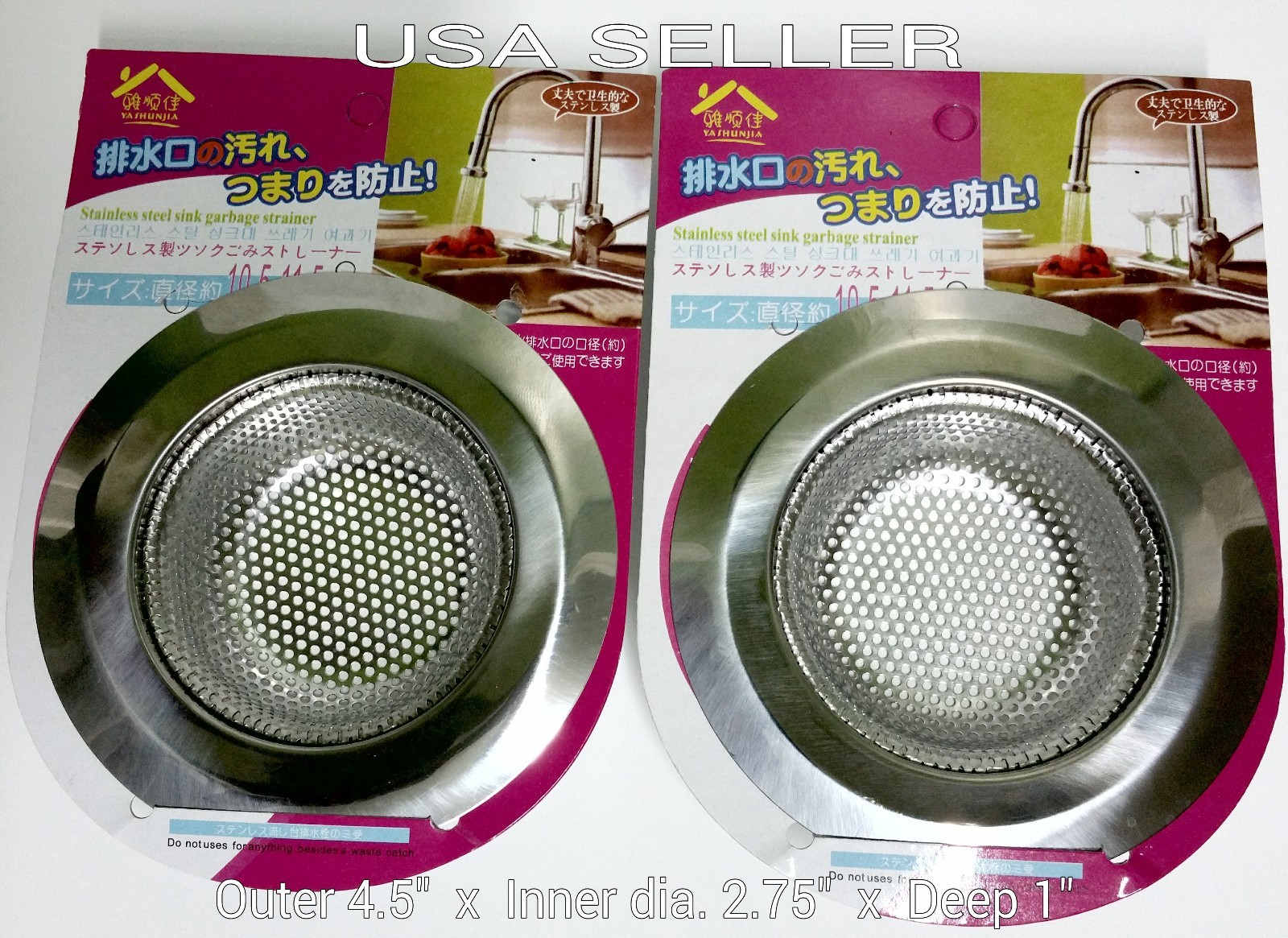 2 Pc Steel Sink Strainers Kitchen Sink Heavy Duty 4.5" Outer 2.75" Inner 1" Deep