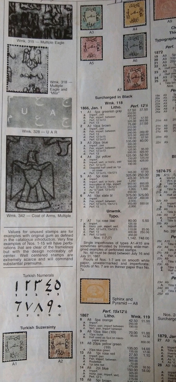 1866 EGYPT 1st ISSUE UNUSED STAMP MH 2 Pi Yellow, WMK# 118 SC# 4, A4 VERY RARE