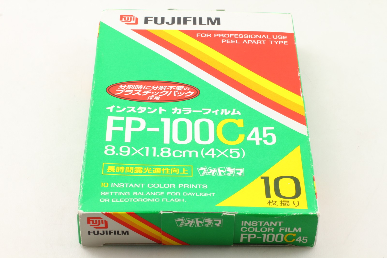[Unused] Fujifilm Fuji FP-100C 45 Instant Color Film Expired 2006/06 From JAPAN