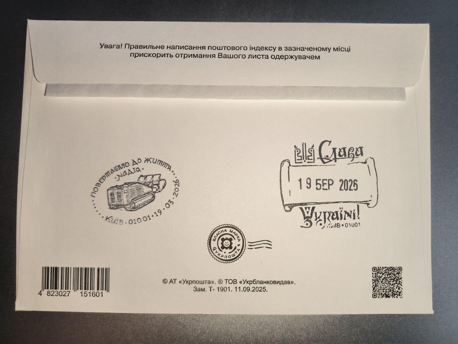 FDC Bringing it back to life... “Hope” - March 19, 2026