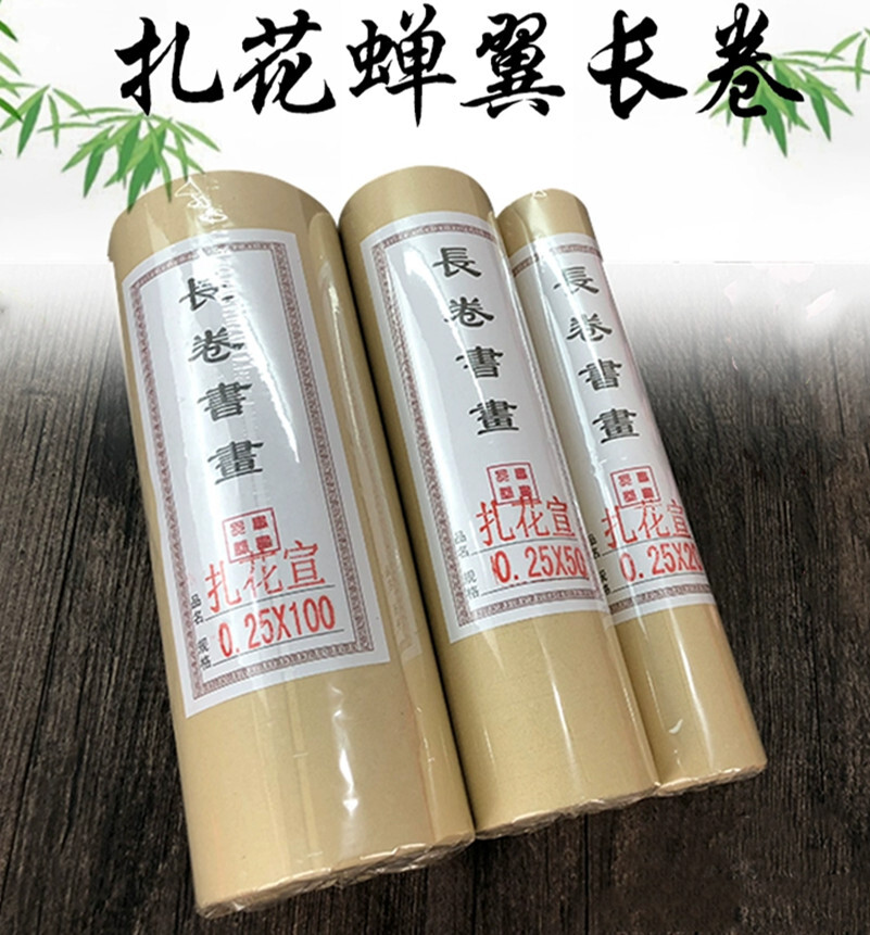 Chinese Calligraphy / Painting Raw RiceTransparent Copy Paper Sumi-E Xuan Roll