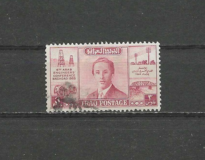 IRAQ , 1955 , KING FAISAL II , 3f STAMP , PERF , USED