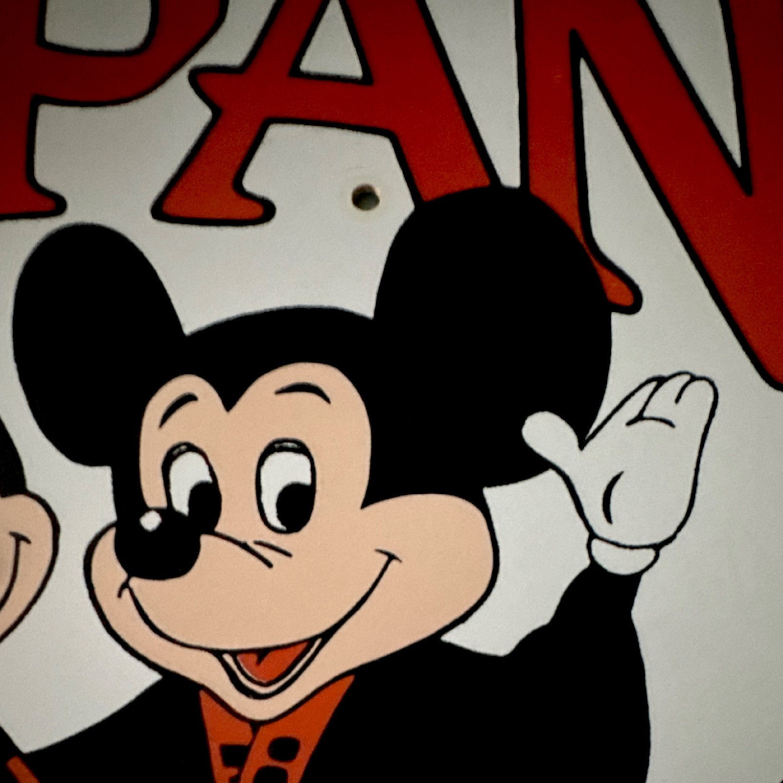 Disneyland Japan Festival Plaque. Displayed in actual Japan park in 1985