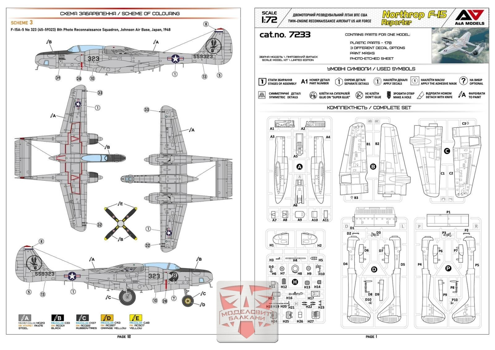 1/72 A&A Models AAM 7233 Northrop F-15A "Reporter" recon.aircraft