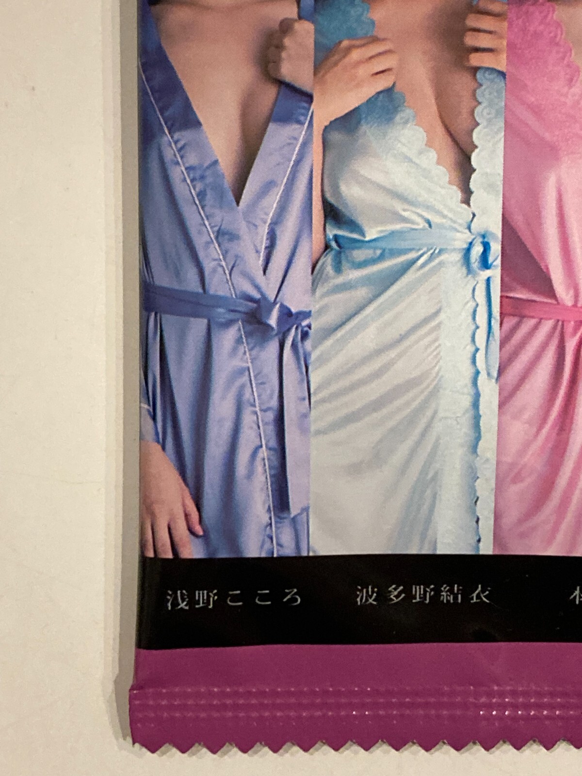 JUICY HONEY PLUS 22 Trading Card 1 pack new Bikini JAPANESE AV IDOL 6 pieces