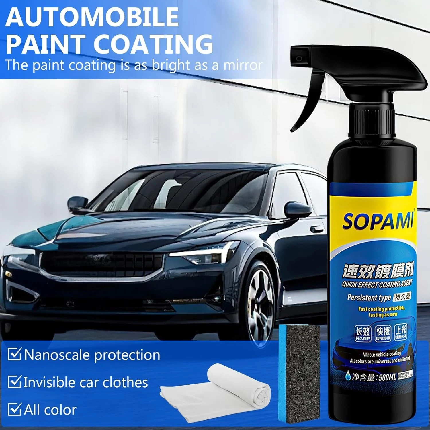 New Sopami Car Coating Spray Quick Effect Coating Agent Quickly Coat Wax 500ml