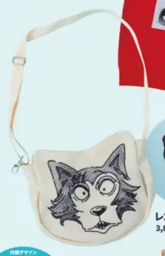 Paru Itagaki Exhibition BEASTARS Legoshi Luis Bag new