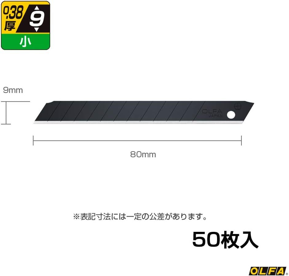 OLFA BB50K Replacement Black Blade 9mm S-type Small Sharp Cutter 50blades