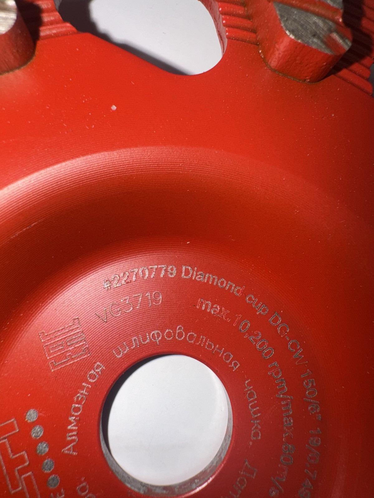 HILTI 6” DG-CW SPX UNIVERSAL DIAMOND CUP GRINDING WHEEL DG150 PART/#2270779