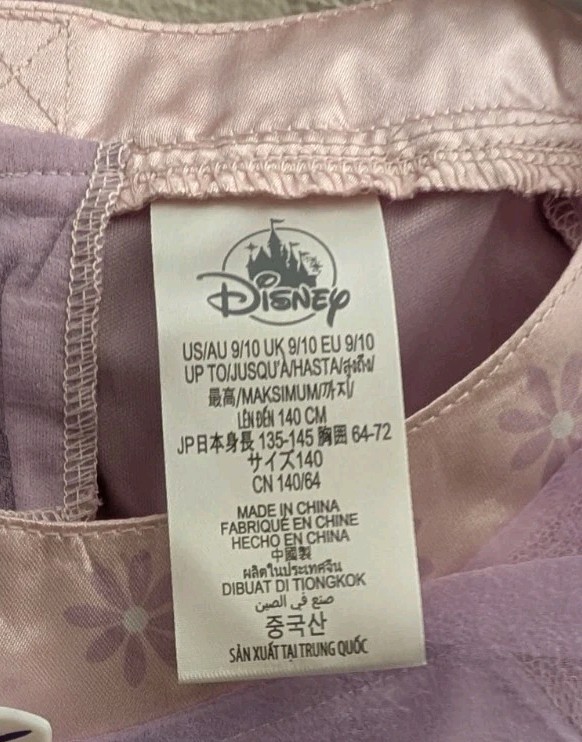 Disney Store Girls 9/10 Encanto Isabela Madrigal Deluxe Dress Up New