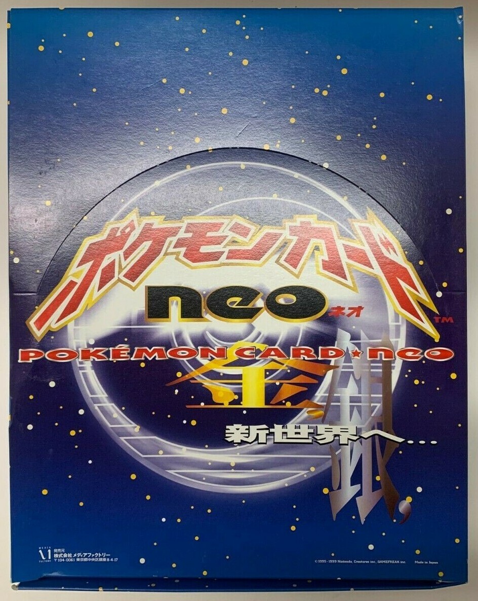 1999 POKEMON NEO GENESIS SERIES 1 BINDER 9 CARD JAPANESE HOLO PROMO FILE NEW U.S