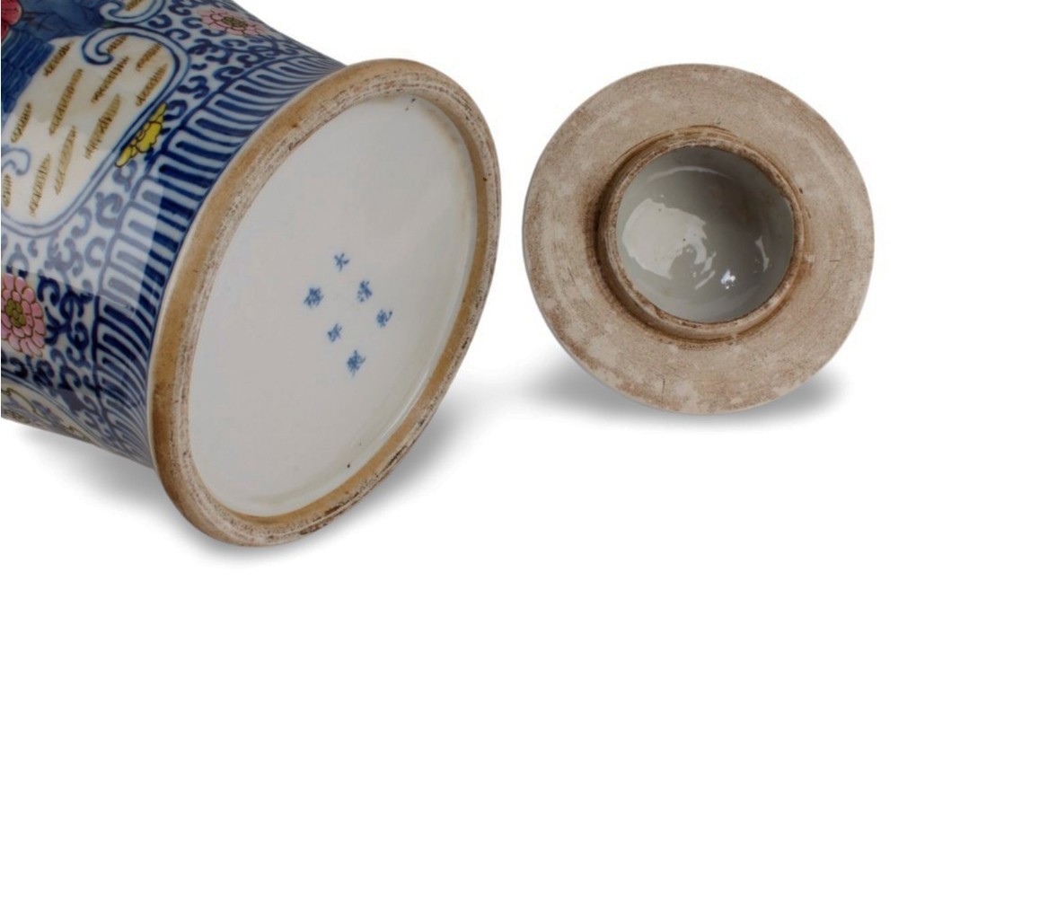 Chinese Porelain Jar with lid. 'QianLong' mark at base