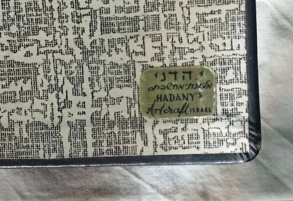 MODERNIST JUDAUCA BIBLE COVER attr. to LUDWIG WOLPERT JUDAICA