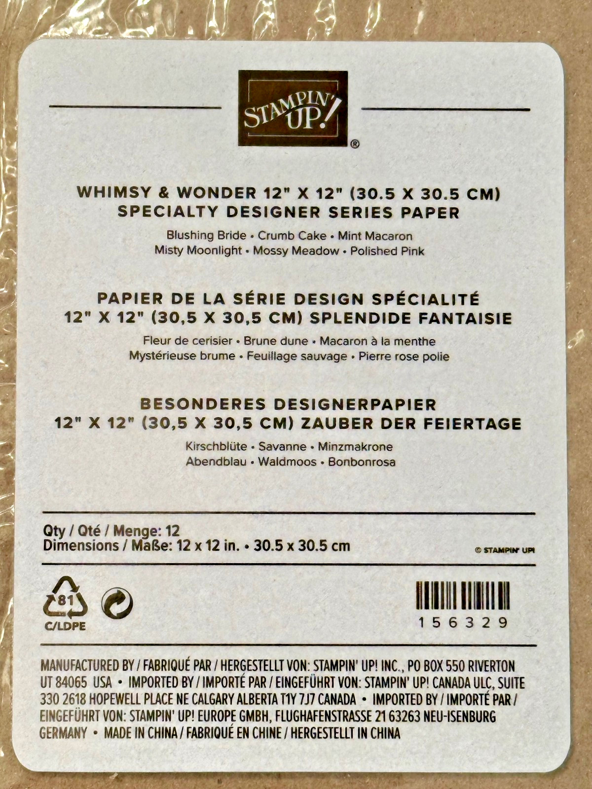 Stampin' Up Christmas DSP Heartwarming Hugs Painted Christmas Whimsy & Wonder