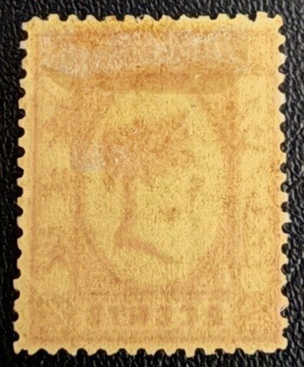 Labuan Stamp #33 M-H-OG