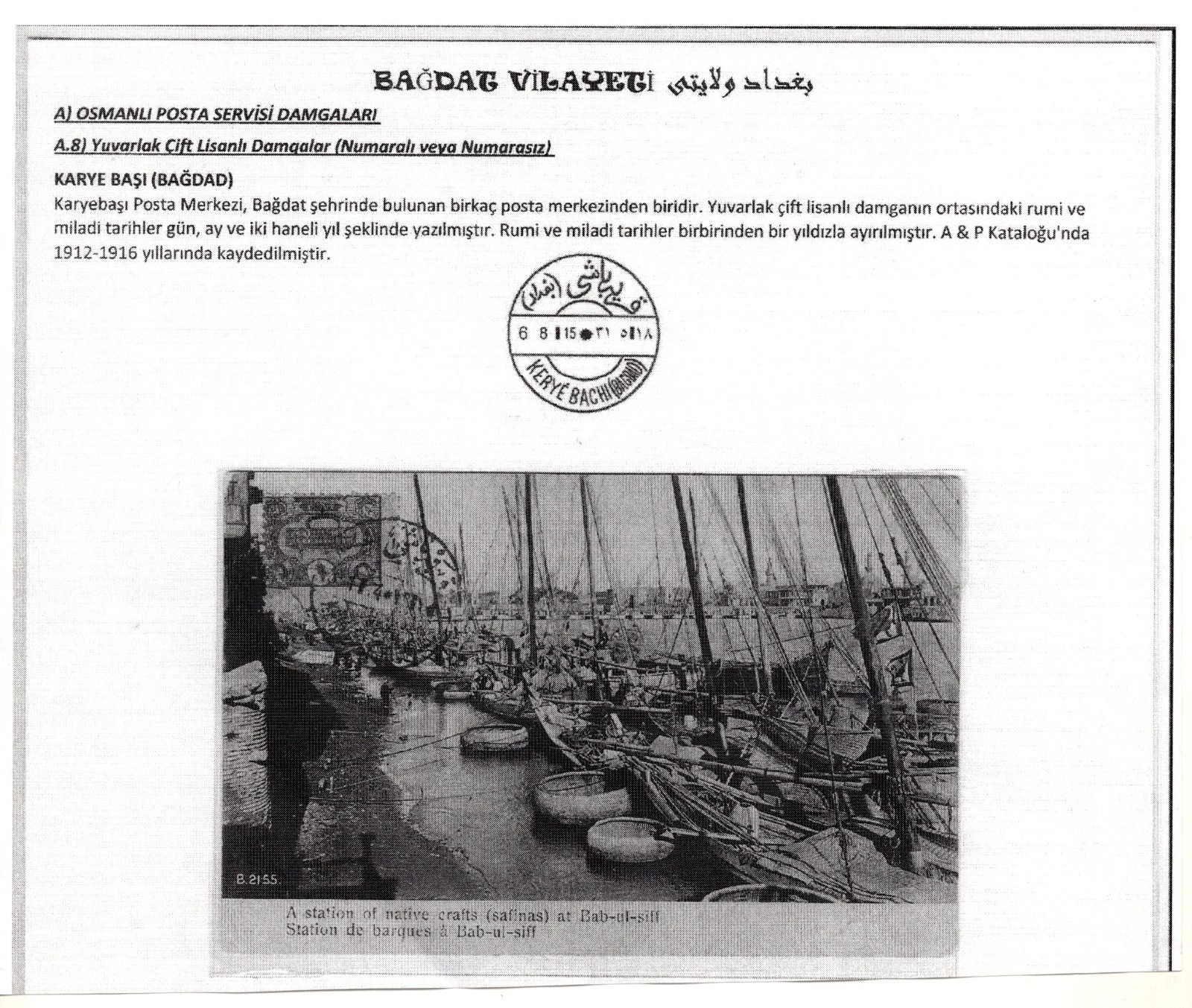 IRAQ 1914 TWO "QIRYET BACHI BAGDAD" CARDS C&W HANDBOOK UNLISTED TYING 20 PARAS