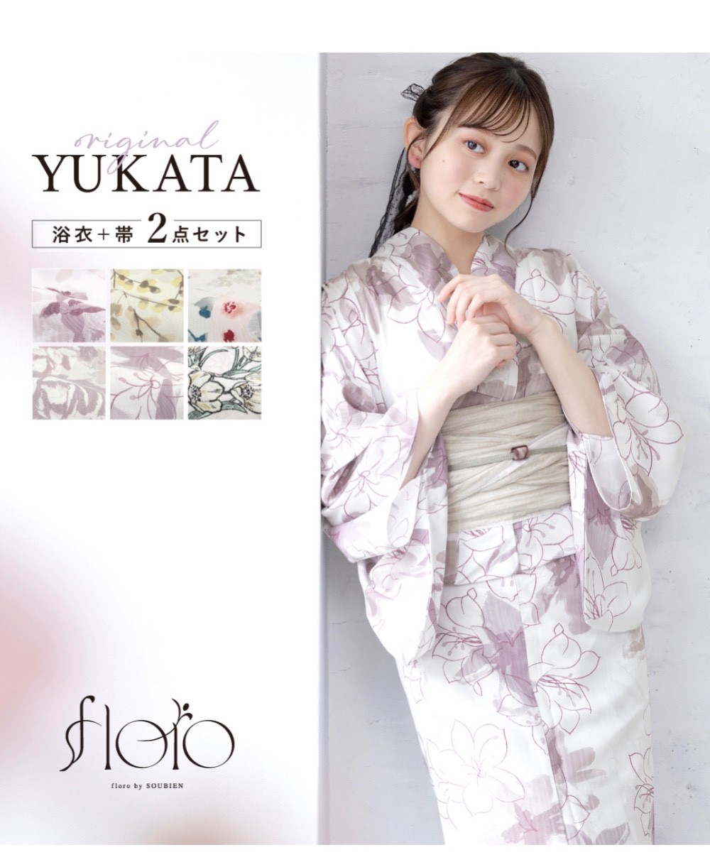 Separate yukata japanese summer kimono with obi