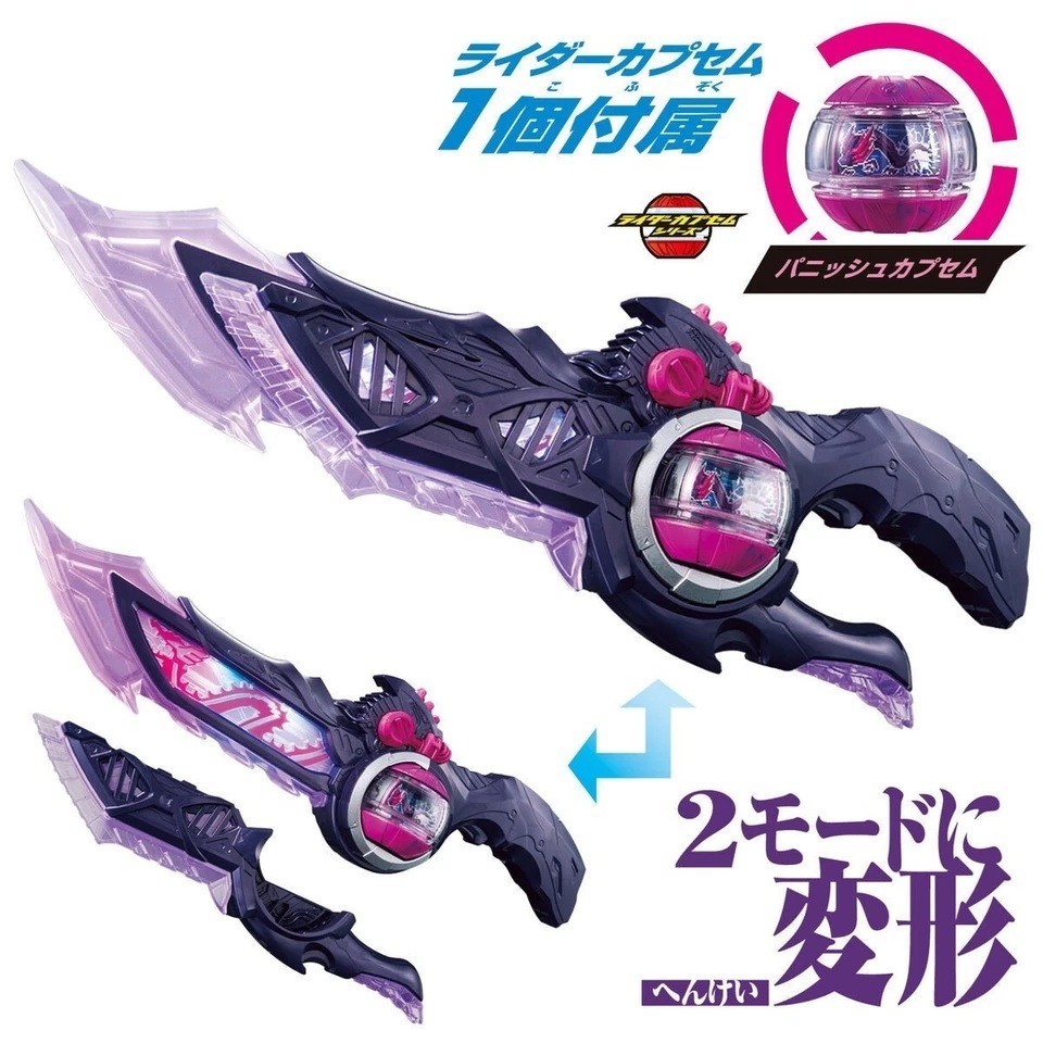 PSL Bandai Kamen Rider Zeztz DX Breakam Dawn with Punish Capsem NEW
