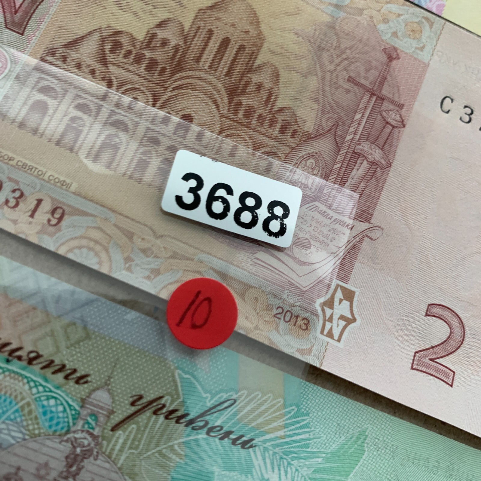 Ukrainian 1 &2&20 Hryvnia Banknote Set. Ukraine Currency Lot. Old Paper Money.