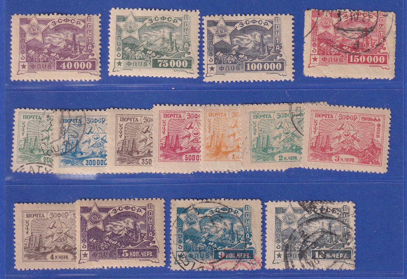 Transcaucasia (TSFSR) Lot 15 Values Unused* / Stamped