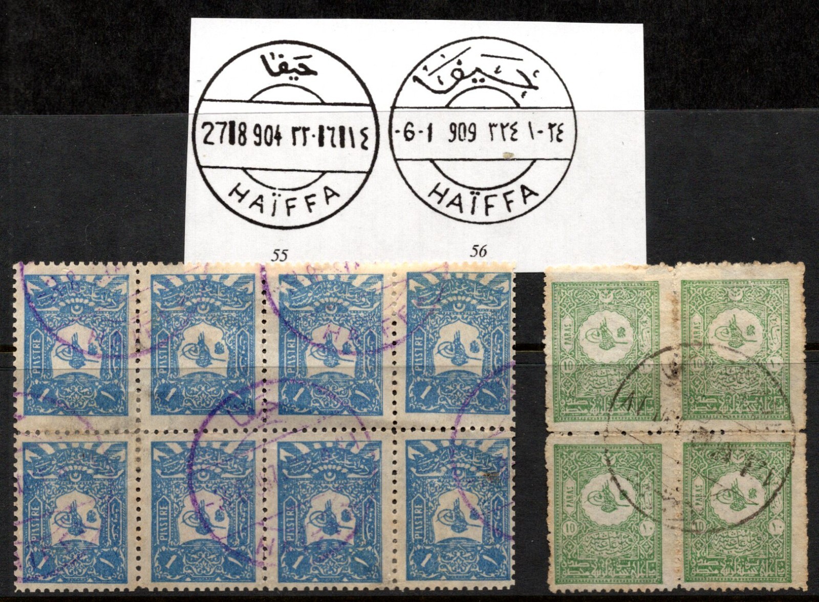 PALESTINE 1908-1910 "HAIFFA" TWO DIFFERENT CANCELLERS C&W #55 & #56